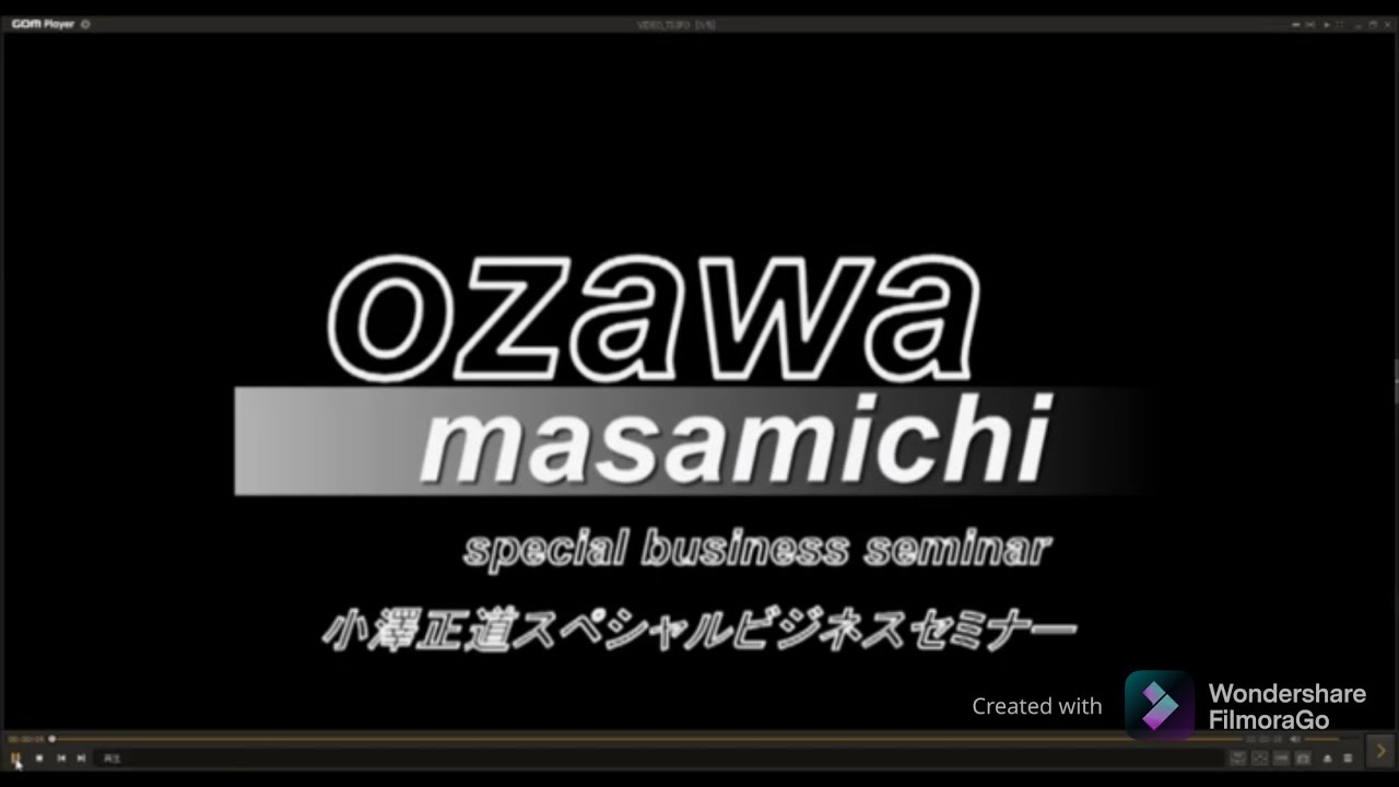 小澤正道スペシャルビジネスセミナー YouTube