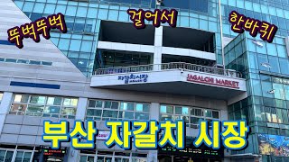 오이소 영상