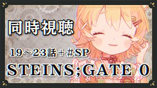 日向猫めんま / Hinatane Menmaの配信のサムネイル画像