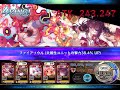 【メルスト】7月急襲!降臨モンスター マグドラズゲルニカ(1日目) Lv150 2部位