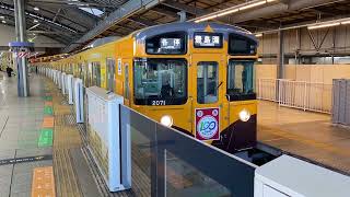 西武2000系 2071F（清瀬駅開業100周年記念トレイン）池袋駅発車。