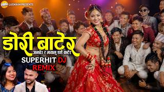 Dori Batera (डोरी बाटेर) | New Nepali Song 2026 | Nepali Old Is Gold Remix | LAXMA4M | Nepali Song