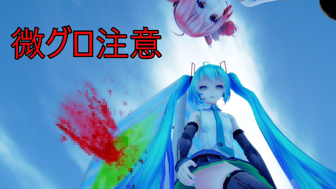 重音テトは小人を使って陰湿なイタズラをはじめてしまう