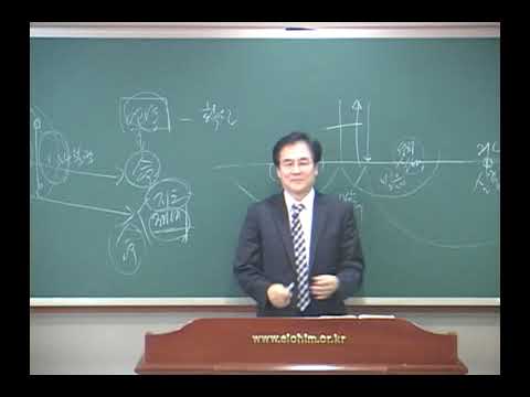 [구약강론] 여호수아 10강 썸네일