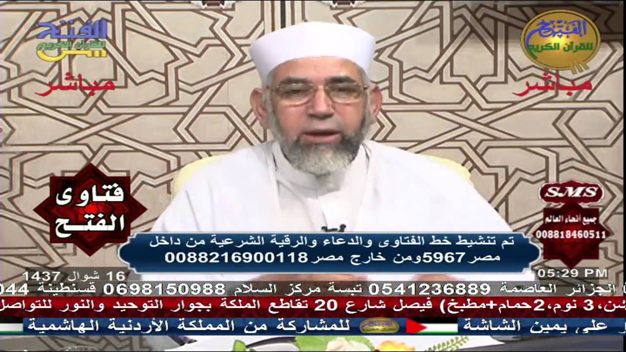 من هو الرجل الذي لا يقع طلاقه ؟