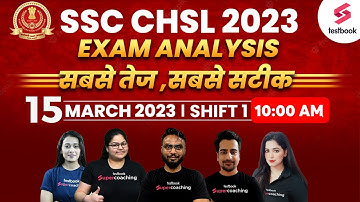 SSC CHSL Exam Analysis 2023 | 15 March | Shift 1 | SSC CHSL Pre Paper Review & Cutoff |SSC CHSL 2023