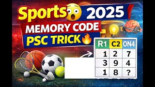 Sports 2025 😱 | Memory Code Trick | PSC പരീക്ഷ ഉറപ്പ് 🔥