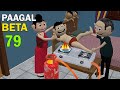 Paagal beta 79  desi comedy  cs bisht vines  jokes