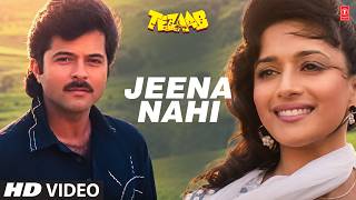 Jeena Nahi - Video Song | Amit Kumar, Anuradha Paudwal | Tezaab | Anil Kapoor, Madhuri Dixit