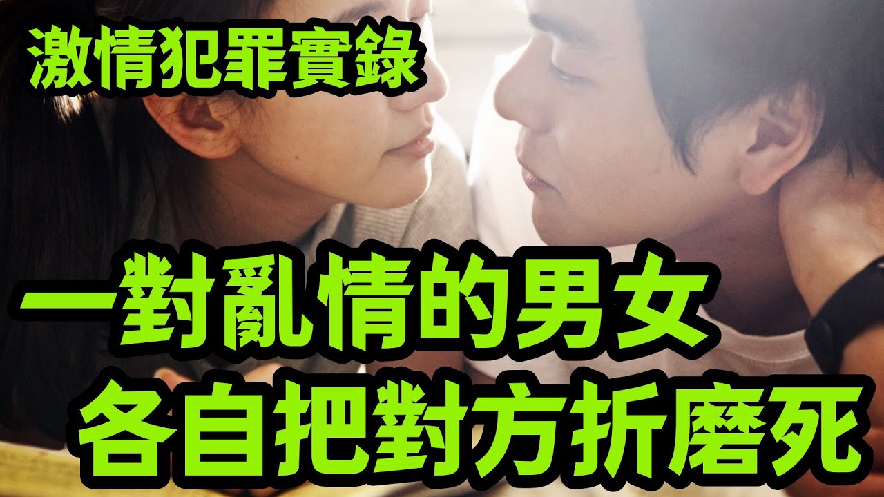 最新案件｜迷途“开盒侠”