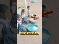 મોઢા થી ફુગ્ગો ફોડવો....#viral #funny #game #entertainment #childran #compilation