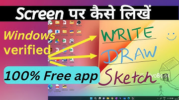100% free & Windows verified app | Write Draw Annotate on laptop & PC screen | Better than Epic pen