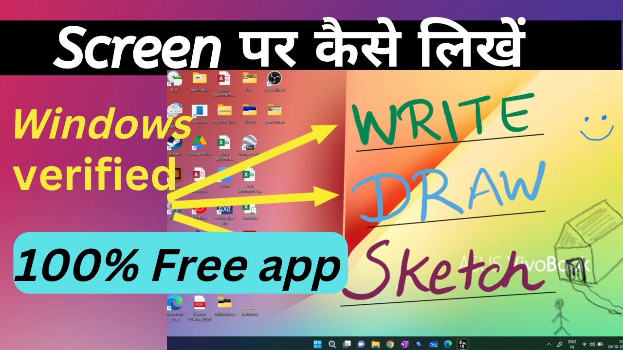 100% free & Windows verified app | Write Draw Annotate on laptop & PC ...