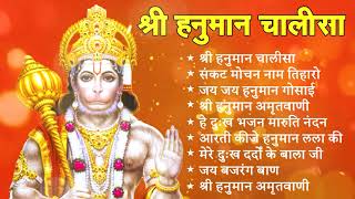 श्री हनुमान चालीसा 🌺🙏 shree hanuman chalisa original vide...