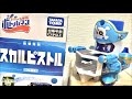 【開封レビュー】BOT-19 スカルピストル【キャップ革命ボトルマン】