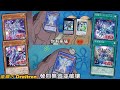 【遊戲王】你有多猛? 龍輝巧Combo ft.崇光宣告者