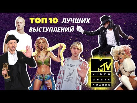 Video: Tu Nie Sú Nominovaní Na VMA MTV