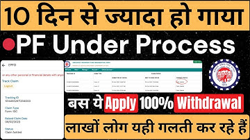 PF Claim Under Process Kaise Settle Kare | PF Grievance Registration In Hindi | PF Under Process