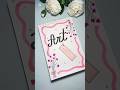 DIY Creative Front Page Idea✨Art #art #frontpage #diy