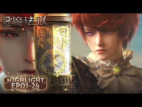 ✨Law of Devil EP 01 - EP 24 Highlights [MULTI SUB]