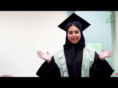 جامعة الحدود الشمالية