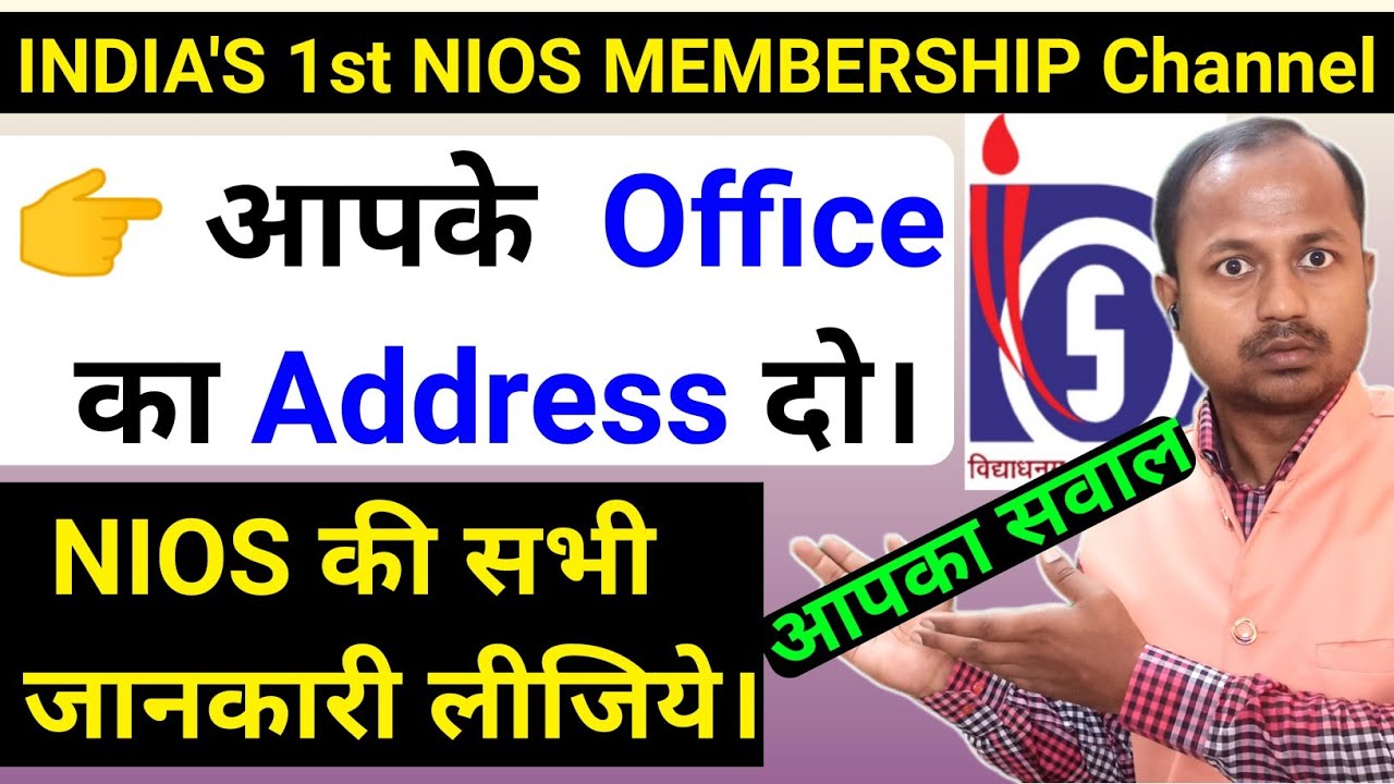 NIOS Consultation Office Address ? NIOS Transcripts,Marksheet