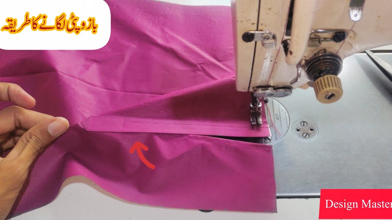 Bazo Patti Lagane Ka Tarika  | gents bazo patti lagny ka mukmmal tareka | Design Master 