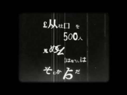 【謎の映像・ＣＭ】2