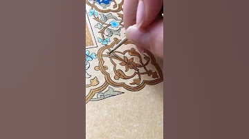 الزخرفة الاسلامية غذاء للعيون Wonderful Islamic Art 