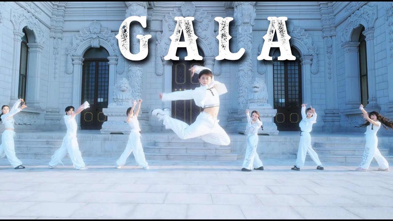XG - GALA | Dance Cover | Intro Choreo By一只信件