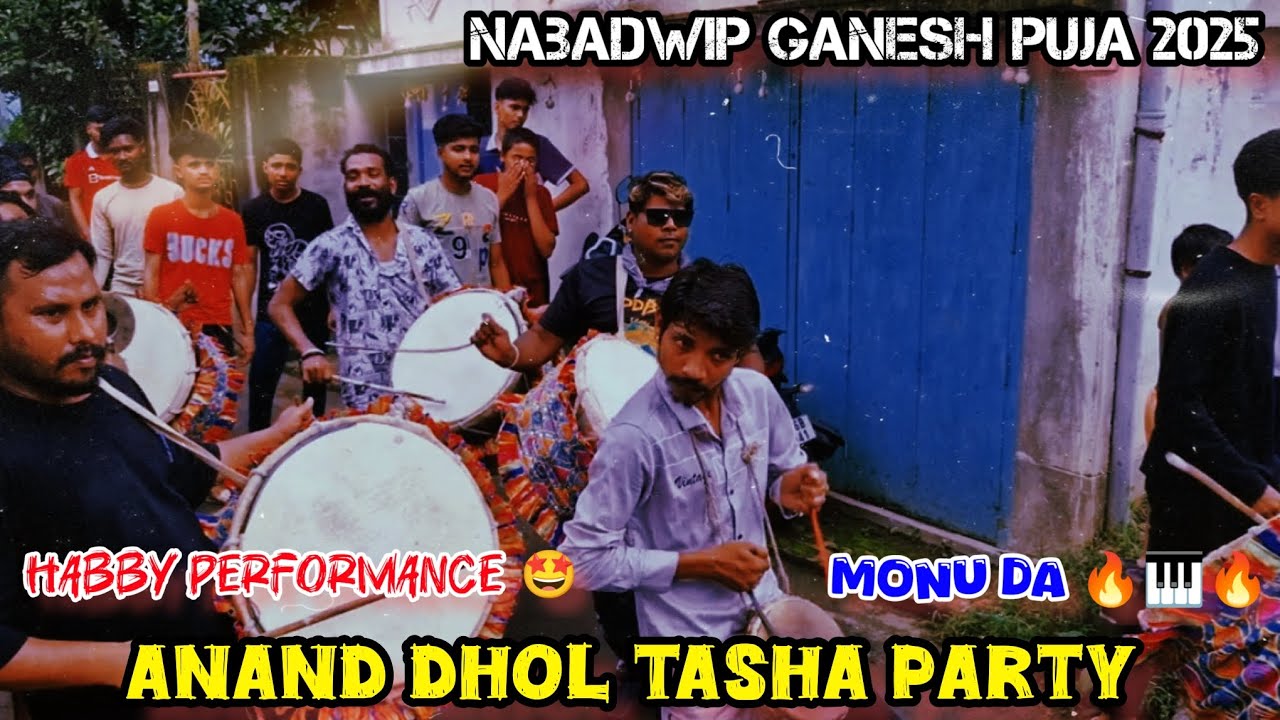 Anand Dhol Tasha Party || Nabadwip Ganesh Puja 2025 || Habby Performance 🤩 ||