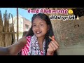 #Video 📸 | मैं साड़ी में कैसी लग रही हूं {🫣} वीडियो पूरा देखें |🙏🏻| @Pujaactor989w 