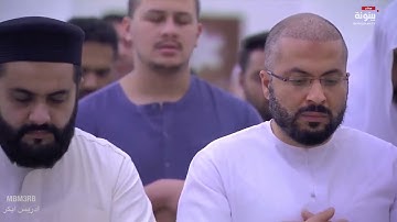 إلمام لشتات قلبك سورة الاحزاب كاملة القارئ ادريس ابكر ليالي رمضان