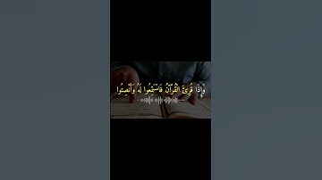 من سورة الأعراف | القارئ ياسر الدوسري. اكتب شيء تؤجر عليه 🤍 #قران #قرآن_كريم #قرآن #quran #حالات