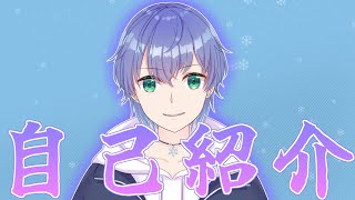 「【自己紹介動画】これが今話題の雪男Vtuberです【Vtuber】」のサムネイル