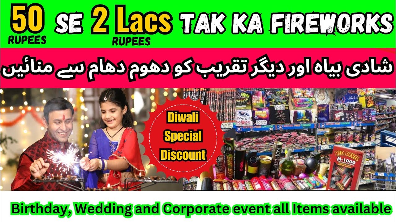 Ab Pakistan me Diwali dhoom se manae | Wholesale Fireworks Shop 