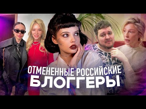 ИХ ОТМЕНИЛИ... или нет?