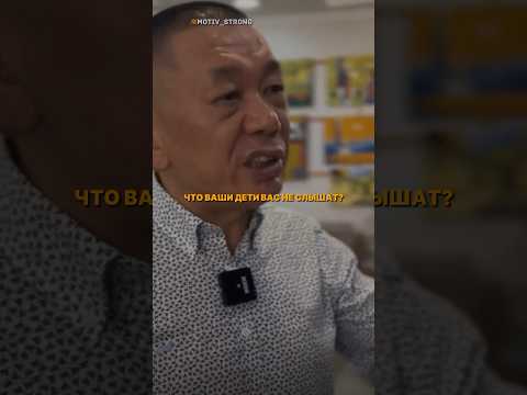 Детям необходимо внимание☝🏼 #дети #родители #воспитание #внимание