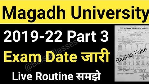 Magadh University 2019-22 Part 3 Exam Date जारी/MU Part3 Exam Date जारी Live Routine समझे MU Update