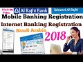Al Rajhi Online banking Registration,Mobile banking al Rajhi Bank Registration Online [हिन्दी Hindi]