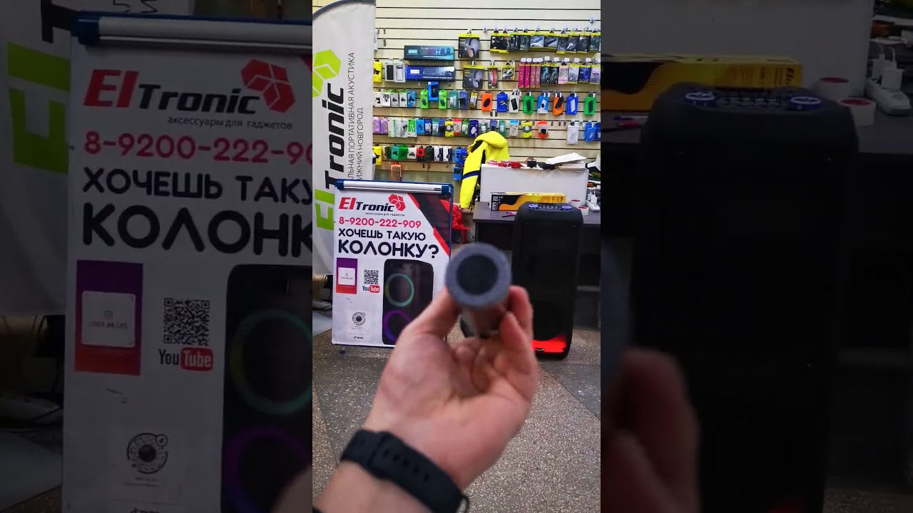 Eltronic 20 56 Купить В Минске