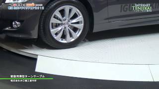 朝日住まいづくりフェア12 家庭用薄型ターンテーブル 井口機工製作所 Youtube