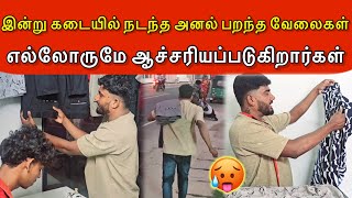இன்று கடையில் நடந்த அனல் பறந்த வேலைகள்… 🥵 | Jaffna vlog | Vlog | ANU WITH VASANTH