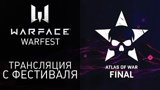 WARFEST. Финал турнира 