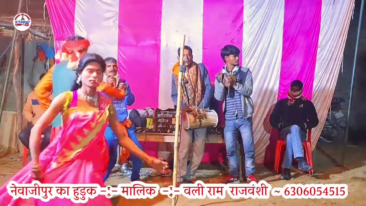 भाग -21  बरेठा बरेठीन की लड़ाई - नेवाजीपुर का हुडुक -:- मालिक  -:- वली राम  राजवंशी थाना मछरेहटा