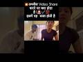 अश्लील Video Share करने पर क्या सज़ा होगी  नया कानून 2025 पूरा सच #indianlaw #legalawareness #shorts