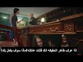 مسلسل اسمي فرح الحلقة 12 إعلان 2 الرسمي مترجم 