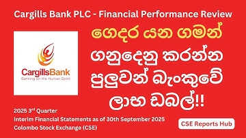 Cargills Bank Q3 2025: Profit DOUBLED! | CBNK Stock Analysis | CSE Reports Hub