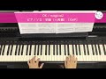OK / magical2 [ピアノソロ (初級) 演奏参考動画]