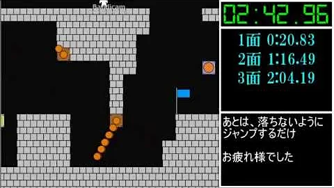 تحميل しょぼんのアクション 攻略